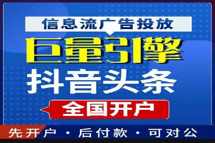 信息流广告在金融领域的应用案例