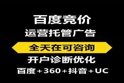 案例分析：信息流托管在大数据时代的价值