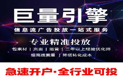 百度竞价公司：从零到一的成长之路